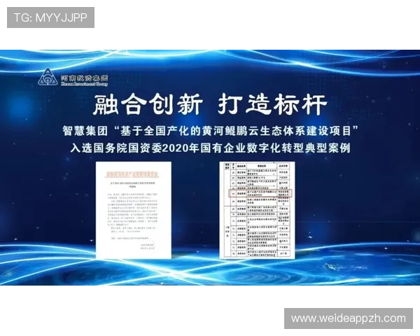 博奥体育:打造全民健身新生态的创新平台 博奥体育:打造全民健身新生态的创新平台