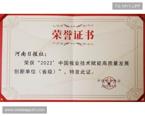 365正规平台实现技术创新保障平台稳定运行赢得用户信赖