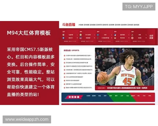 B体育在线地址2024年最新版本正式上线，提供多样化体育赛事直播服务