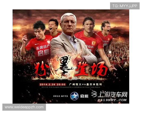 亚冠直播中文站助力中国球迷第一时间掌握比赛动态,实时更新赛事信息 亚冠直播中文站助力中国球迷第一时间掌握比赛动态,实时更新赛事信息