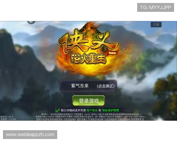 九游网页版入口登录详细步骤,帮助玩家快速进入九游游戏平台 九游网页版入口登录详细步骤,帮助玩家快速进入九游游戏平台