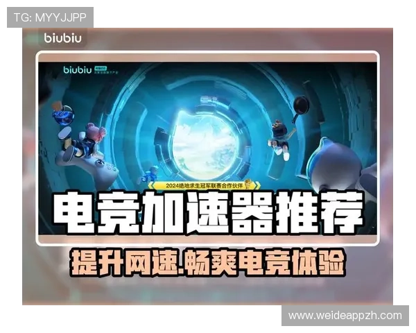 IM电竞官网平台安全稳定的账号登录系统保障用户个人信息安全与游戏体验流畅无忧