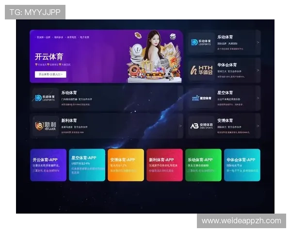 乐动体育app会员权益与优惠活动详解助你享受更多专属福利