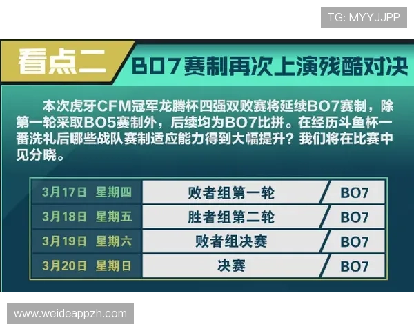 利用利升体育平台进行体育赛事直播的详细操作流程与技巧分享