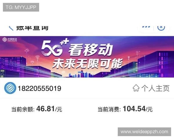 九游体育会员制度详解,专属权益和定制化服务让你的体育娱乐体验更上一层楼 九游体育会员制度详解,专属权益和定制化服务让你的体育娱乐体验更上一层楼