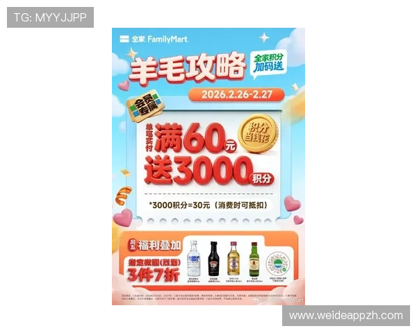 利发真人最新优惠活动汇总助你轻松享受丰富奖励与福利 利发真人最新优惠活动汇总助你轻松享受丰富奖励与福利