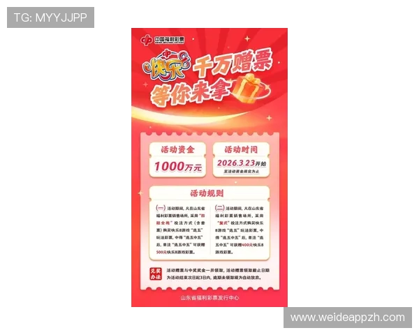 奇发体育投注最新优惠活动与促销策略,帮助玩家享受更多实惠与福利 奇发体育投注最新优惠活动与促销策略,帮助玩家享受更多实惠与福利