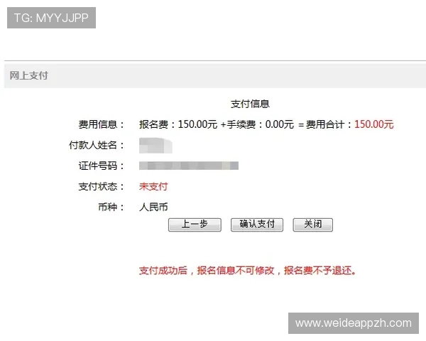 如何顺利完成开云体育注册流程避免常见错误与问题 如何顺利完成开云体育注册流程避免常见错误与问题