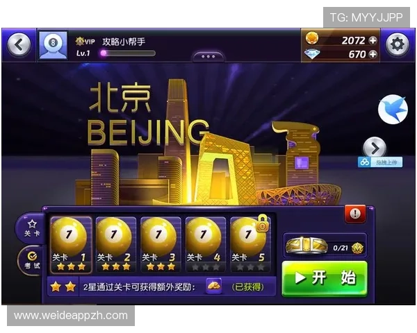 尊龙在线平台新手指南,帮助玩家快速上手游戏流程与技巧提升 尊龙在线平台新手指南,帮助玩家快速上手游戏流程与技巧提升