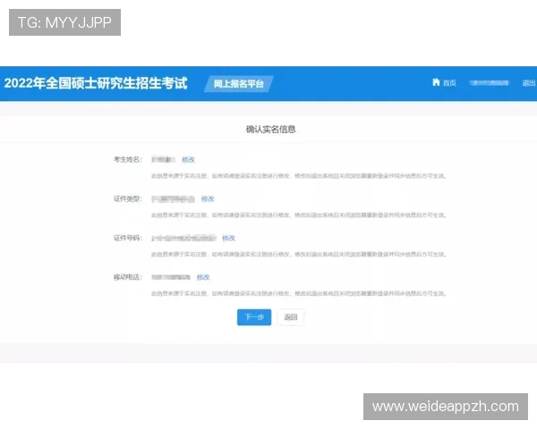 必威体育开户步骤详解助你顺利完成注册流程开启精彩体育娱乐 必威体育开户步骤详解助你顺利完成注册流程开启精彩体育娱乐