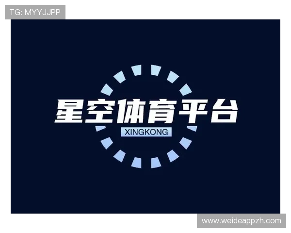 星空体育手机版全面升级引入高清直播技术提升观看质量