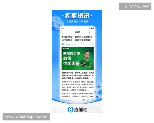 满冠体育app下载官方最新版,提供丰富赛事直播和专业体育资讯的最佳选择 满冠体育app下载官方最新版,提供丰富赛事直播和专业体育资讯的最佳选择