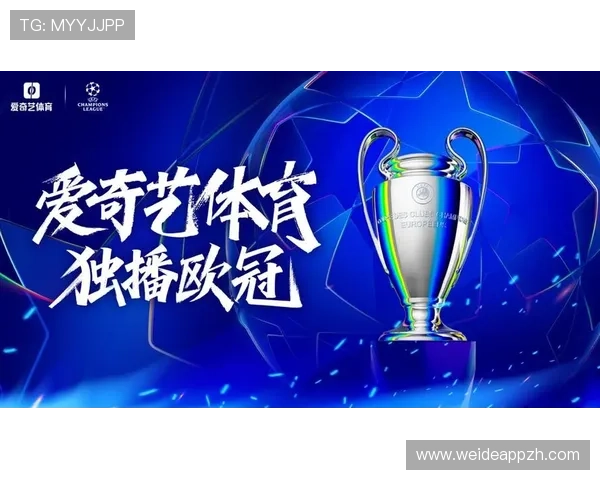 爱奇艺体育地址平台官方入口推荐，助你畅享全球体育赛事高清直播体验