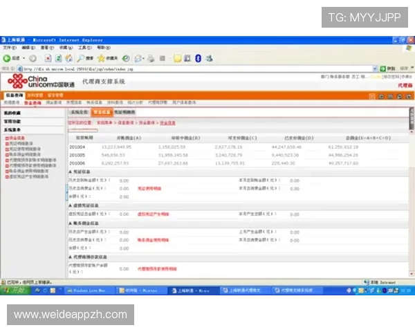 3386体育平台安全保障措施全面介绍确保用户信息和资金安全无忧