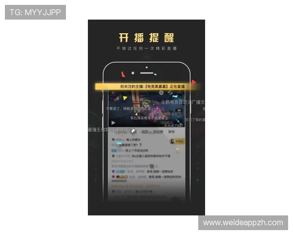 IM电竞手机官网提供最新赛事资讯和专业电竞直播内容，助你掌握第一手电竞动态