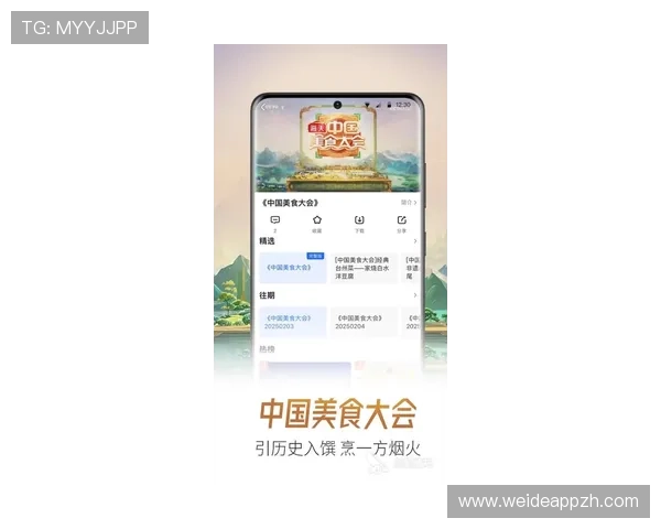 UED体育app下载官方最新版免费下载，畅享极速体育赛事直播体验