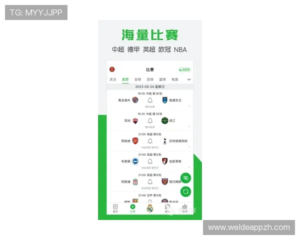 多米体育在线最新地址2026年官方入口大全，确保用户安全无忧畅玩体育赛事直播体验