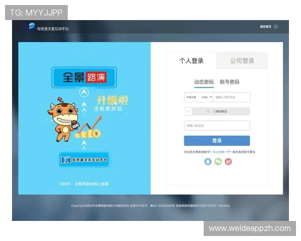 欧博abg网页版登录入口更新通知，及时掌握最新登录地址和安全措施保障用户体验