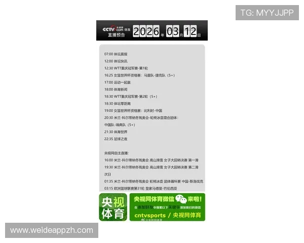 爱体育国际官网全面介绍体育赛事资讯与最新动态助你掌握全球体育热点