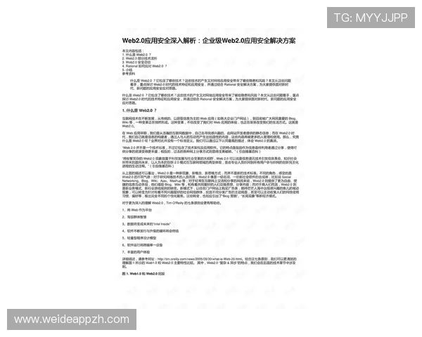 全面解析eb体育网址的官方网址及其安全登录方法