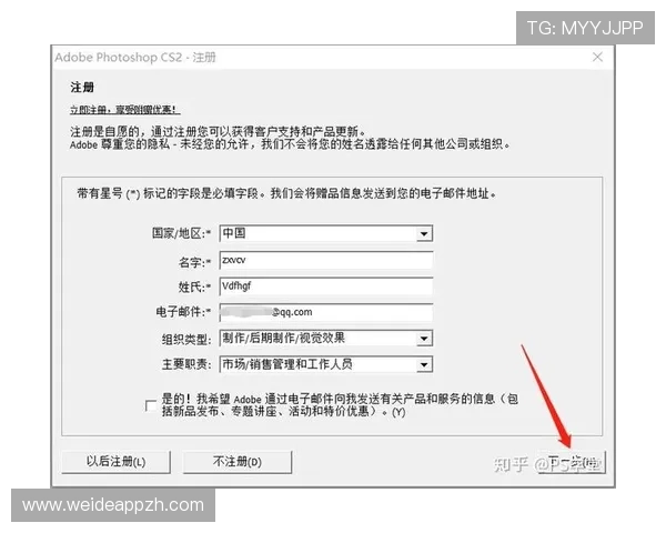 最新看球app电脑版下载安装教程,帮助用户快速掌握足球直播软件的完整安装流程 最新看球app电脑版下载安装教程,帮助用户快速掌握足球直播软件的完整安装流程