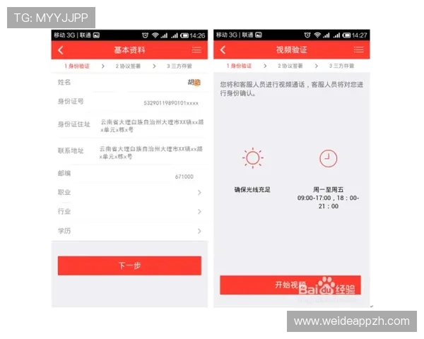 如何快速完成和记体育登录流程,确保账户安全与顺畅体验 如何快速完成和记体育登录流程,确保账户安全与顺畅体验