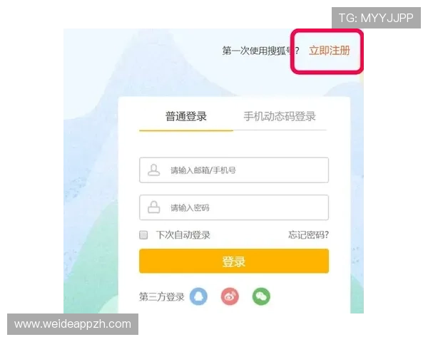 实博体育官网注册流程详解,帮助新手快速完成账号注册与安全设置 实博体育官网注册流程详解,帮助新手快速完成账号注册与安全设置