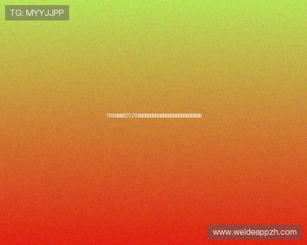188体育聚焦2026世界杯现场氛围与观众互动,带来最真实的赛事体验分享 188体育聚焦2026世界杯现场氛围与观众互动,带来最真实的赛事体验分享