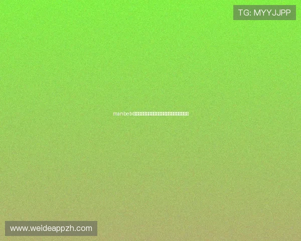 manbetx足球最新赔率变化趋势及其对投注策略的影响分析 manbetx足球最新赔率变化趋势及其对投注策略的影响分析
