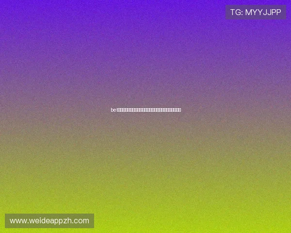 bet韦德：韦德在世界杯中的关键时刻回顾与比赛数据深度解读